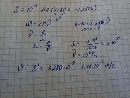 1 8 x 16 уравнение