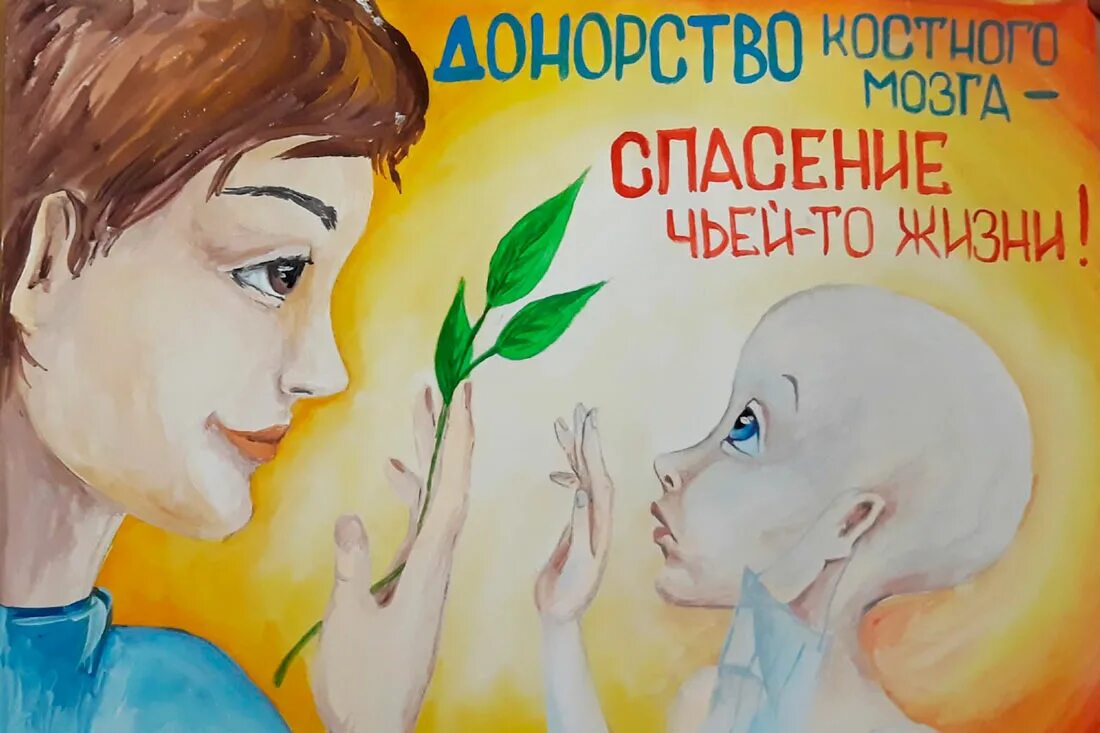 Спасти жизнь с помощью цвета. Спасти жизнь рисунок. спасти жизнь легко. детские рисунки спасая жизнь. спасти жизнь рисованные картинки.