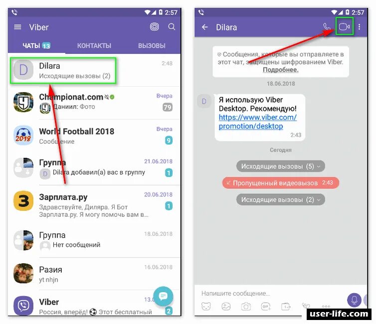 Как пригласить в мессенджер. Вайбер. Значок видеозвонка в вайбере. Мессенджер вайбер. Сообщения по вайберу.