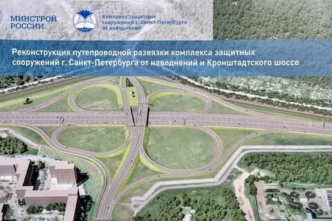 План развязки