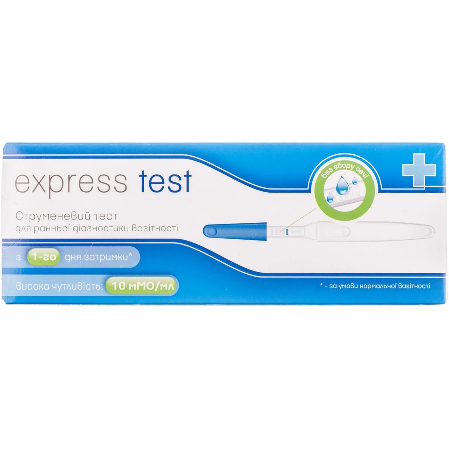 Купить тест с доставкой. Экспресс тест на беременность. Тест на беременность Express. Струйный тест. Экспресс тест на никотин.
