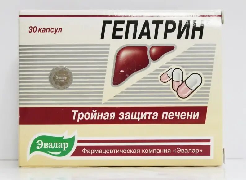 Таблетки для печени профилактика недорогие