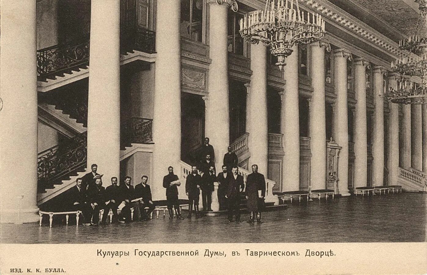 первая дума в российской империи 1906. путин в госдуме. заседание государственной думы. мусульманская фракция государственной думы российской империи. таврический дворец 1917.