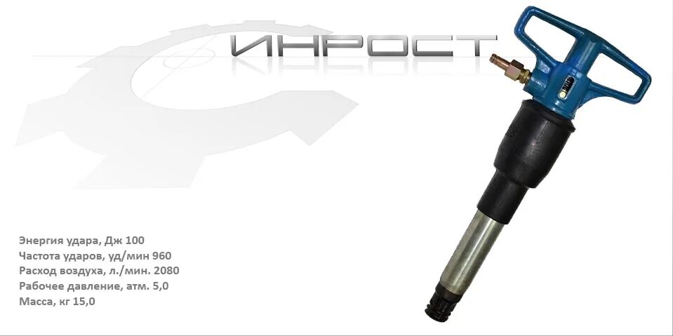 пневматический бетонолом б-3. бетоноломный отбойный пневматический молоток 107. бетонолом пневматический бк-2. бетонолом б 3. бетонолом бк 2000 фильтр гидравлический.