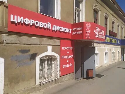 Комиссионные тула