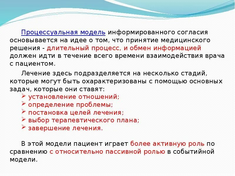 Типы сестер по харди