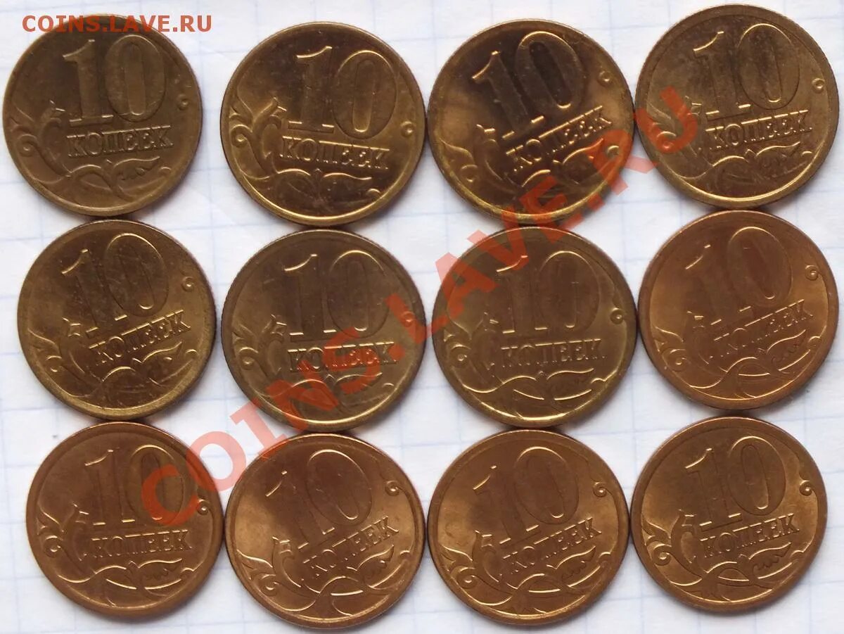 Монеты 10 копеек 2000. Монеты 10 копеек 2000