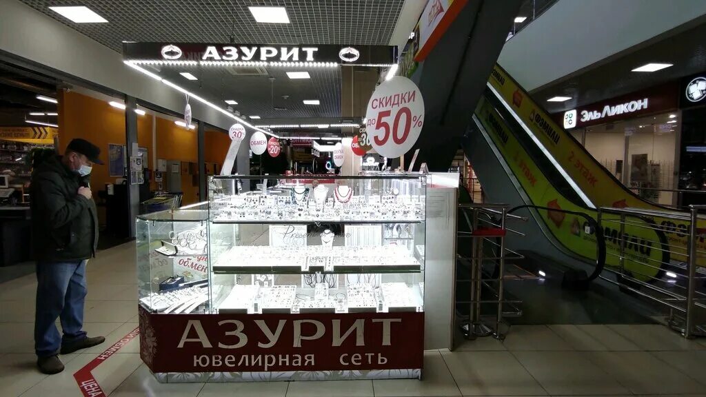 Ювелирный новосибирск сайт