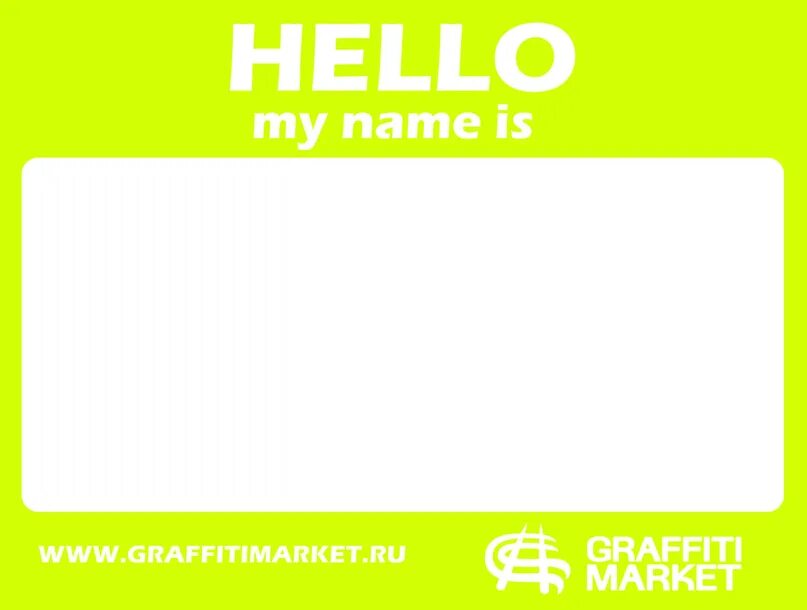 Граффити hello my name. Стикеры hello my name is. стикеры для граффити hello my name is. стикеры hello my name. стикеры монтана hello my name is.
