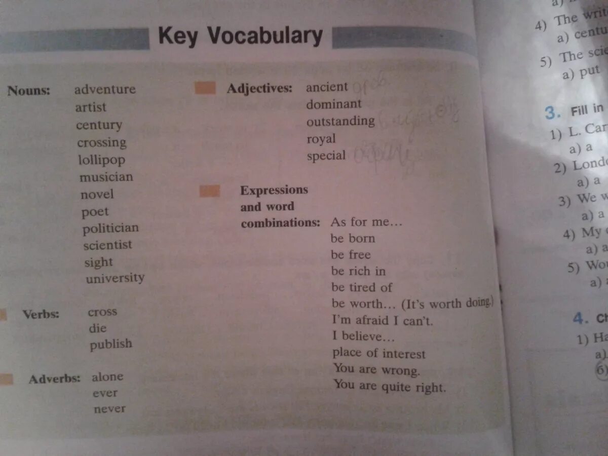 Key vocabulary 6 класс. Key vocabulary 6 класс биболетова. Key vocabulary 6 класс unit 4. Key vocabulary 6 класс биболетова. Английский язык 6 класс key vocabulary unit 2.