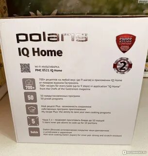 Pmc 0521 iq