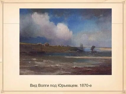 Могила над волгой саврасов