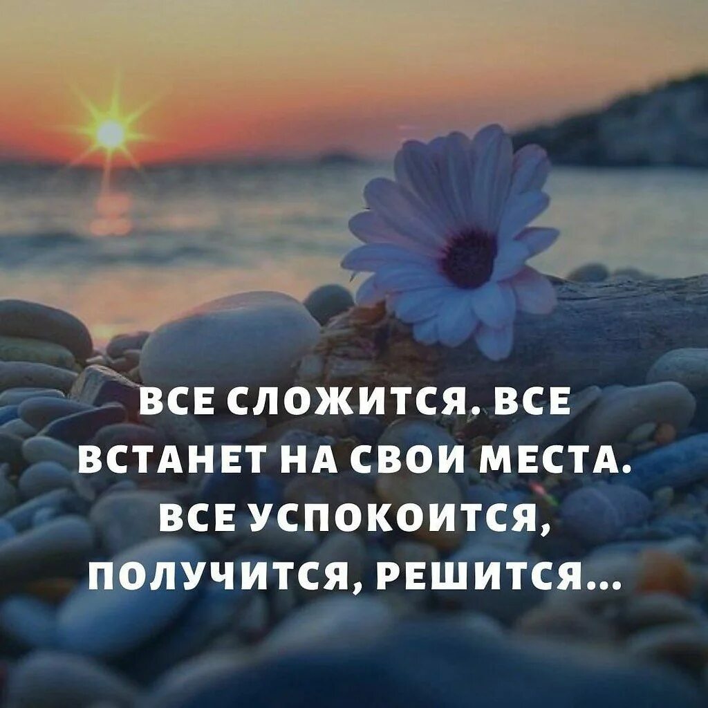 Сделать первый шаг цитаты. Думая решайся решившись не думай. Подумав решайся а решившись не думай картинка. Цитаты из жизни. Мотивирующие высказывания.