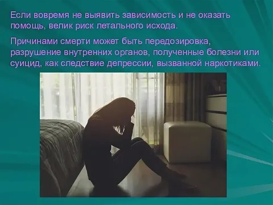 В случаи если вовремя не. В случаи если вовремя не. Сестринский уход при сахарном диабете. Госуслуги долги. Штрафы от wb.