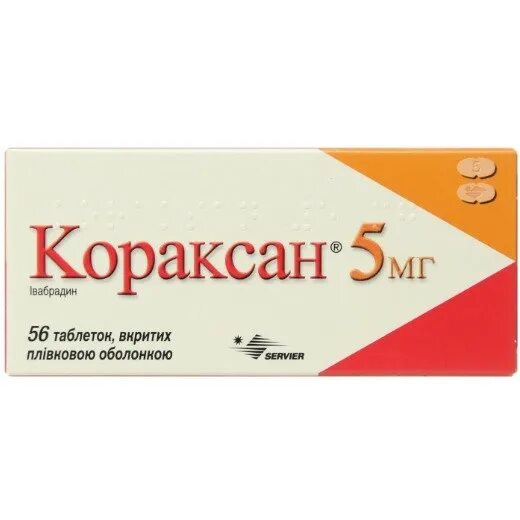 Кораксан 5. 5мг №56. Кораксан таблетки 5 мг 56 шт. Кораксан таблетки 7,5мг №56. Кораксан таб п/пл/о 5 мг №56.
