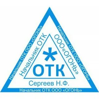 Порядок отк