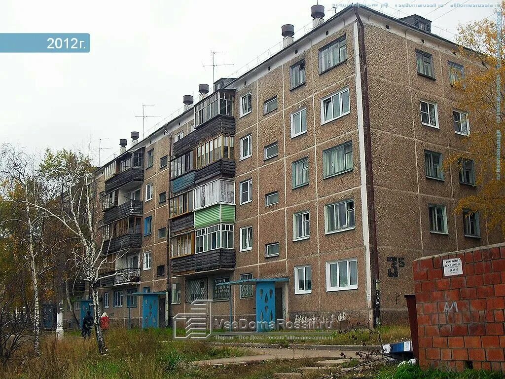 Обручева 3. Обручева 3б братск. обручева 7 братск. обручева 14 а братск. обручева 31 братск.