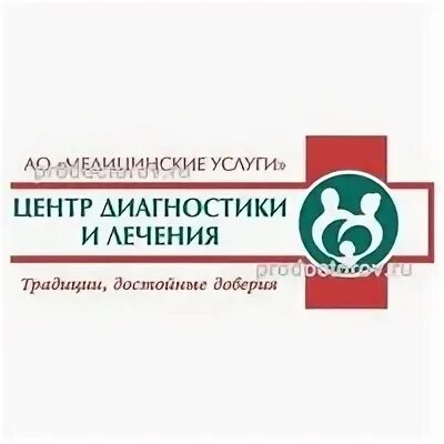 Семашко 10 диагностический центр