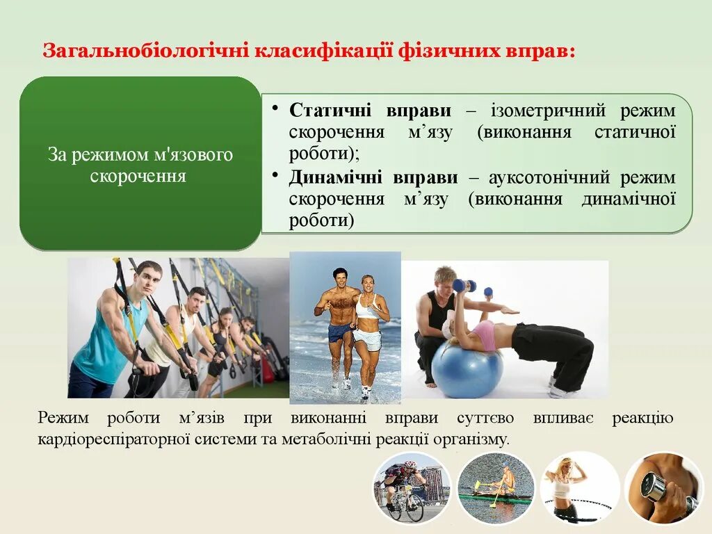 Розповідне питальне спонукальне. Масова частка формула. Особливості цивільно правової відповідальності. Менингококцемия локализация сыпи. Виконання це.