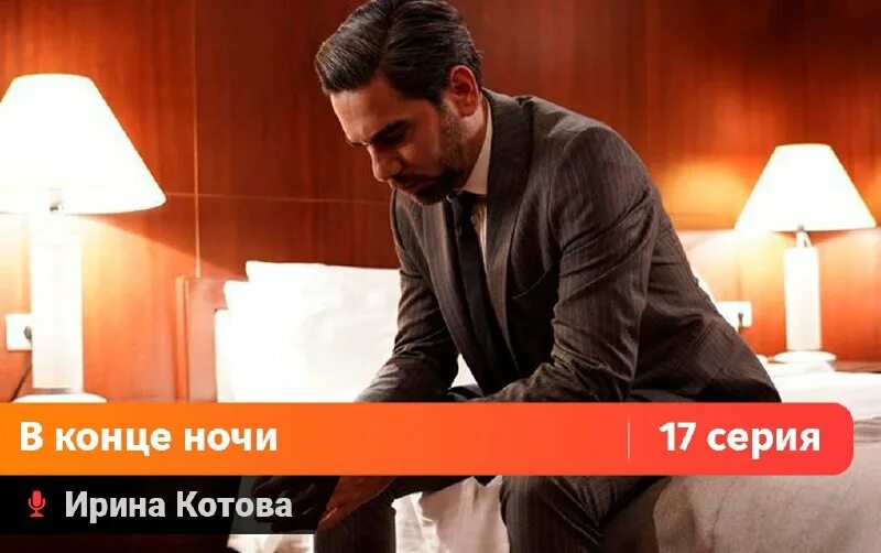 турк тв. сайт турок тв вип в конце ночи. сайт турок тв вип в конце ночи. V. вип на белом фоне.