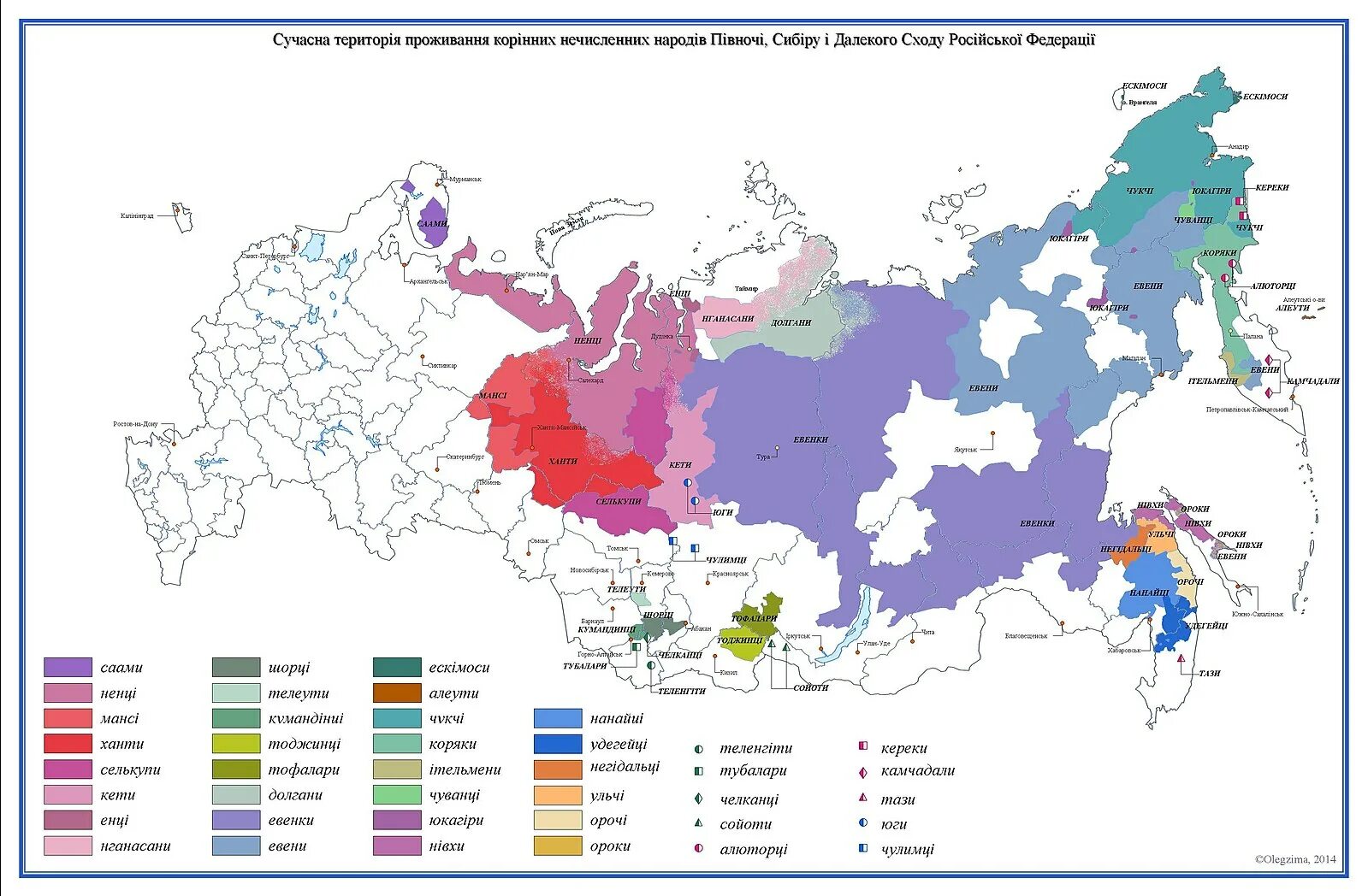 Карта проживания народов россии. Карта расселения коренных народов России. Карта коренных народов Сибири и дальнего Востока. Коренные малочисленные народы севера карта. Карта расселения малочисленных народов России.