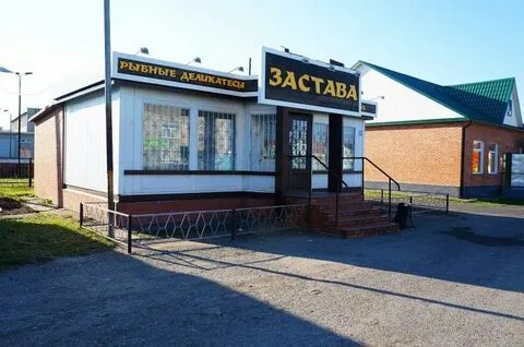 Магазин застава