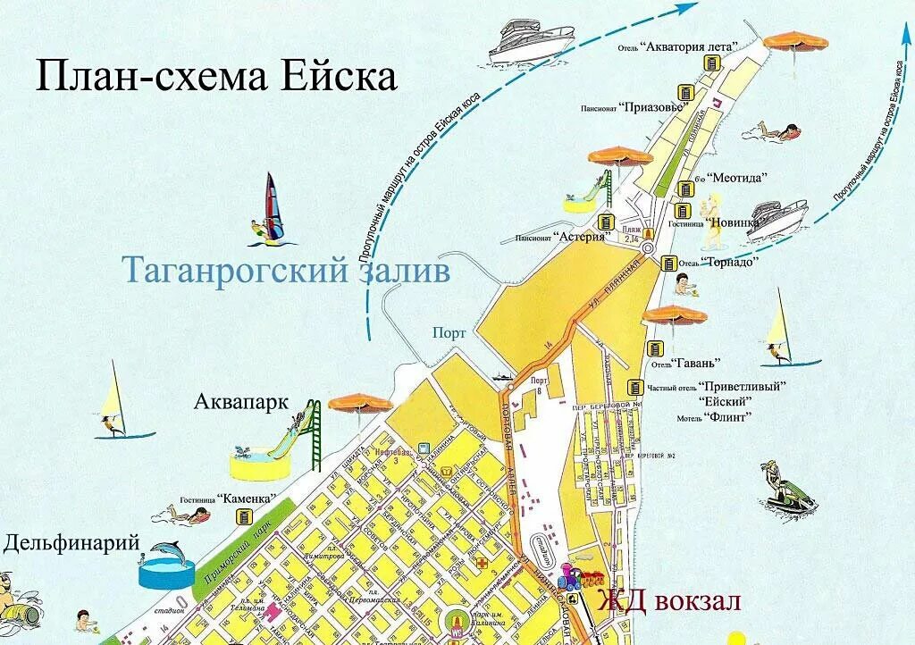 Ейск детский пляж на карте. Город Ейск на карте. Карта Ейска туристическая. Ейск карта города с улицами.