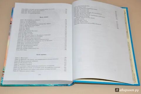 При записи страниц в детской