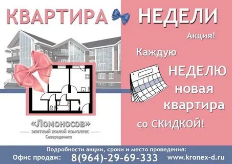 Женская консультация ломоносов