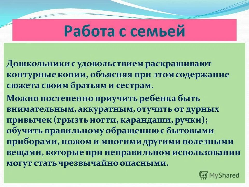 протокол на состояние алкогольного опьянения. объяснение по справкам о доходах. пояснительное письмо в банк. письмо о предоставлении сведений. протокол уведомления об окончании следственных действий.