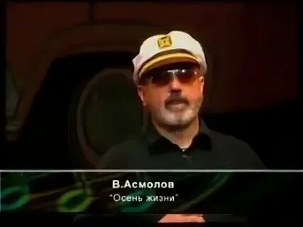 Асмолов ах катя катя