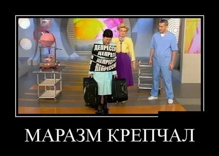 Маразм что это