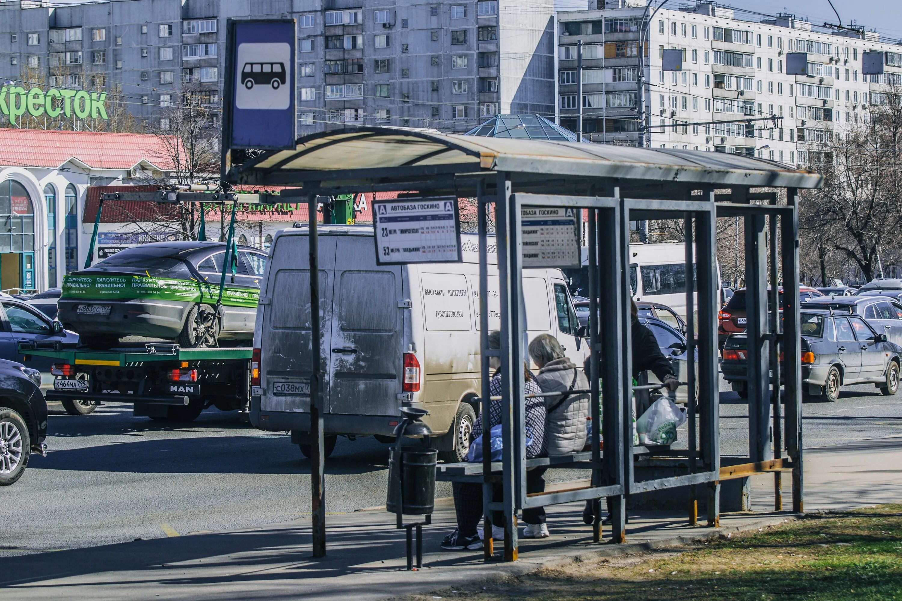 Остановка автобаза Госкино. Остановка Алтуфьевское шоссе 24. Остановка Алтуфьевское шоссе 24 автобусы. Автобусные станции в Лианозово. Остановиться на шоссе