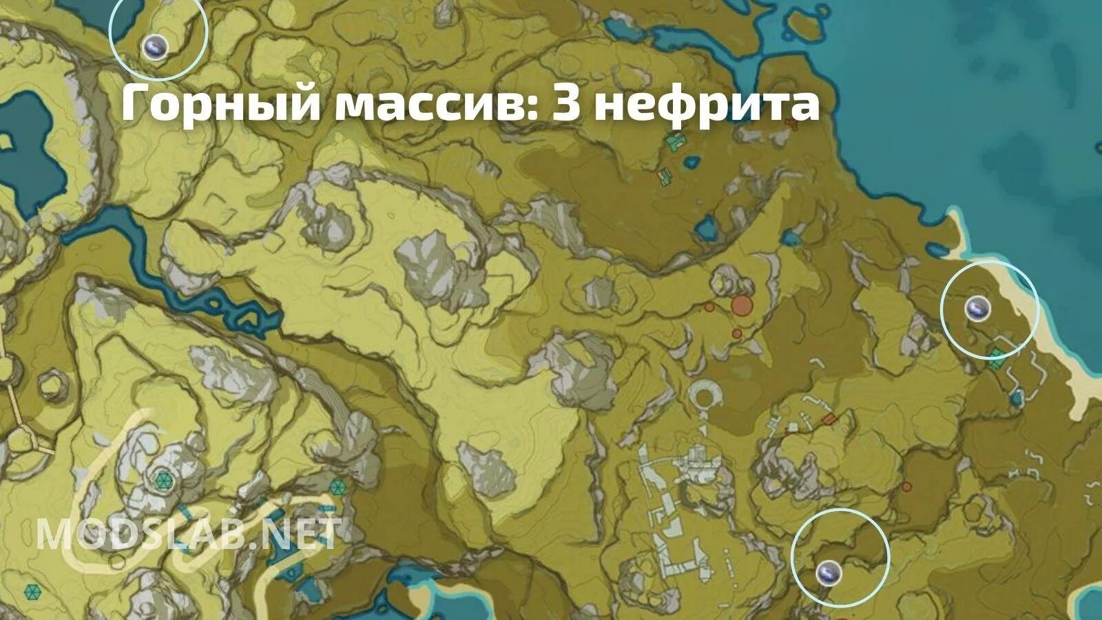 Полночный нефрит Геншин. Нефрит камень Геншин. Полуночный нефрит Genshin Impact на карте. Полуночный камень Геншин. Полуночный нефрит в геншин импакт