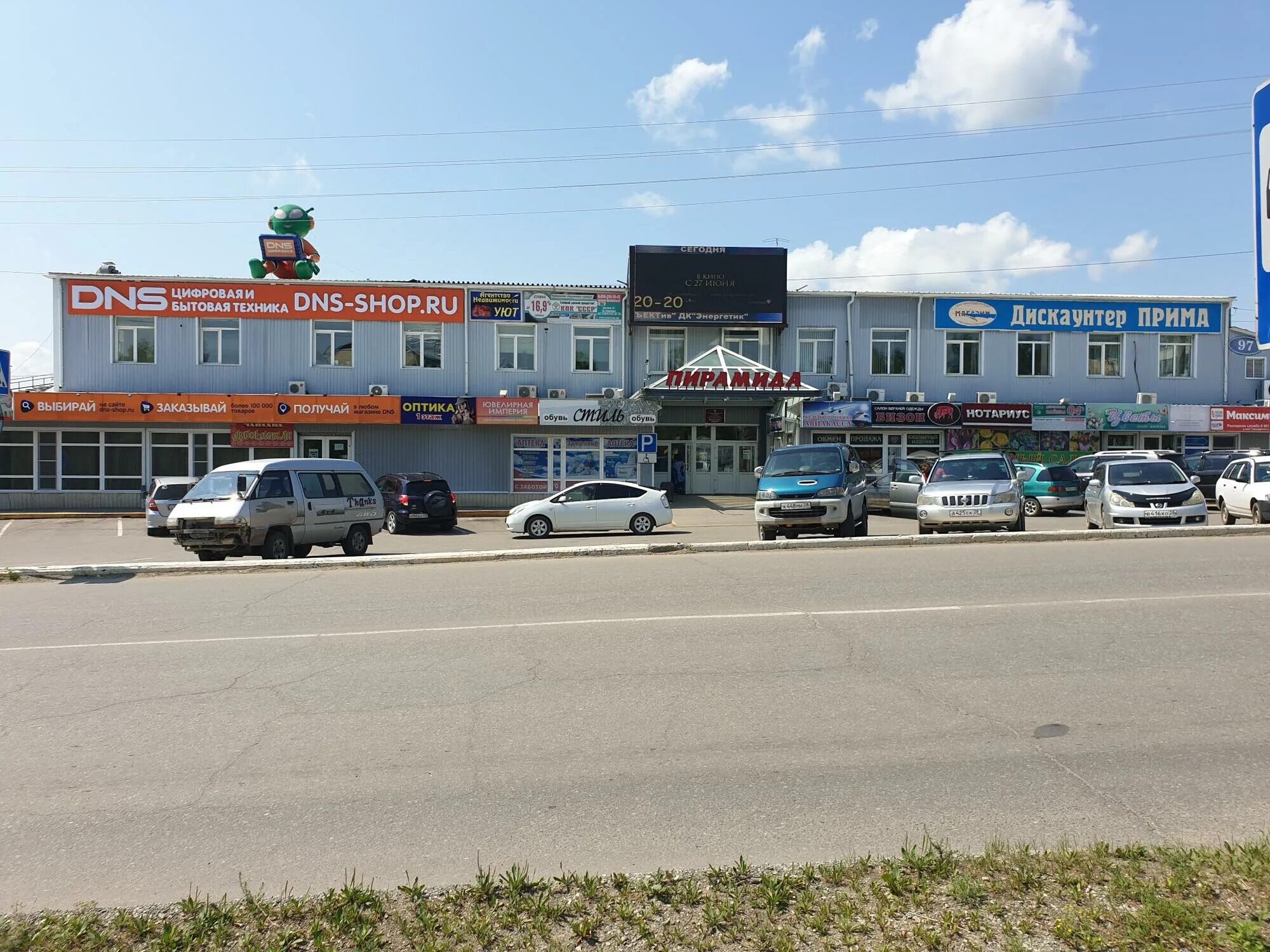 Днс магазин в комсомольске на амуре. Днс комсомольск. Днс комсомольск-на-амуре. Днс николаевск. , в/челн.