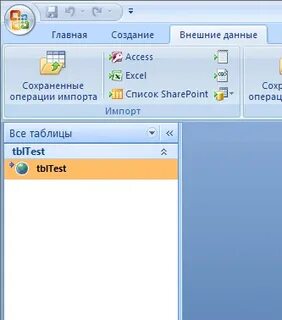 Access 1