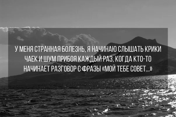 Как понять выражение слышен голос звонкий