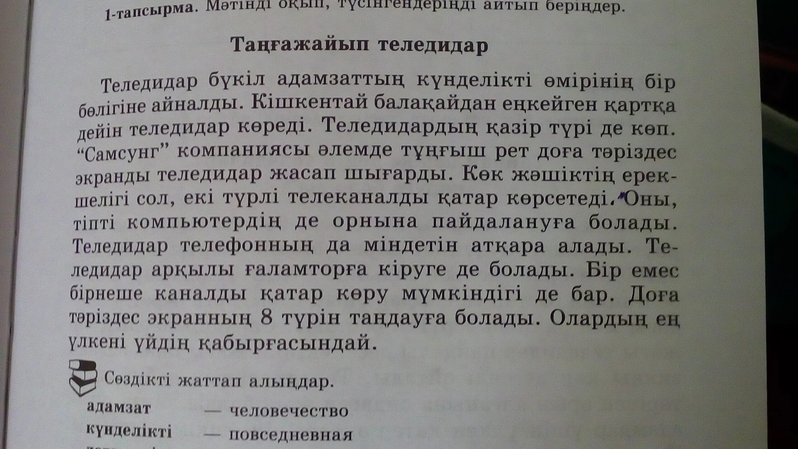 Текст песни тет а тет. Диалоги тет а тет. Диалоги тетатет слова. Текст песни диалоги тет а тет. Диалоги тета тент текст.