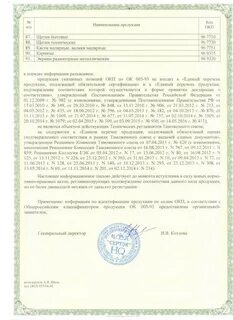 Отказные товары вайлдберриз