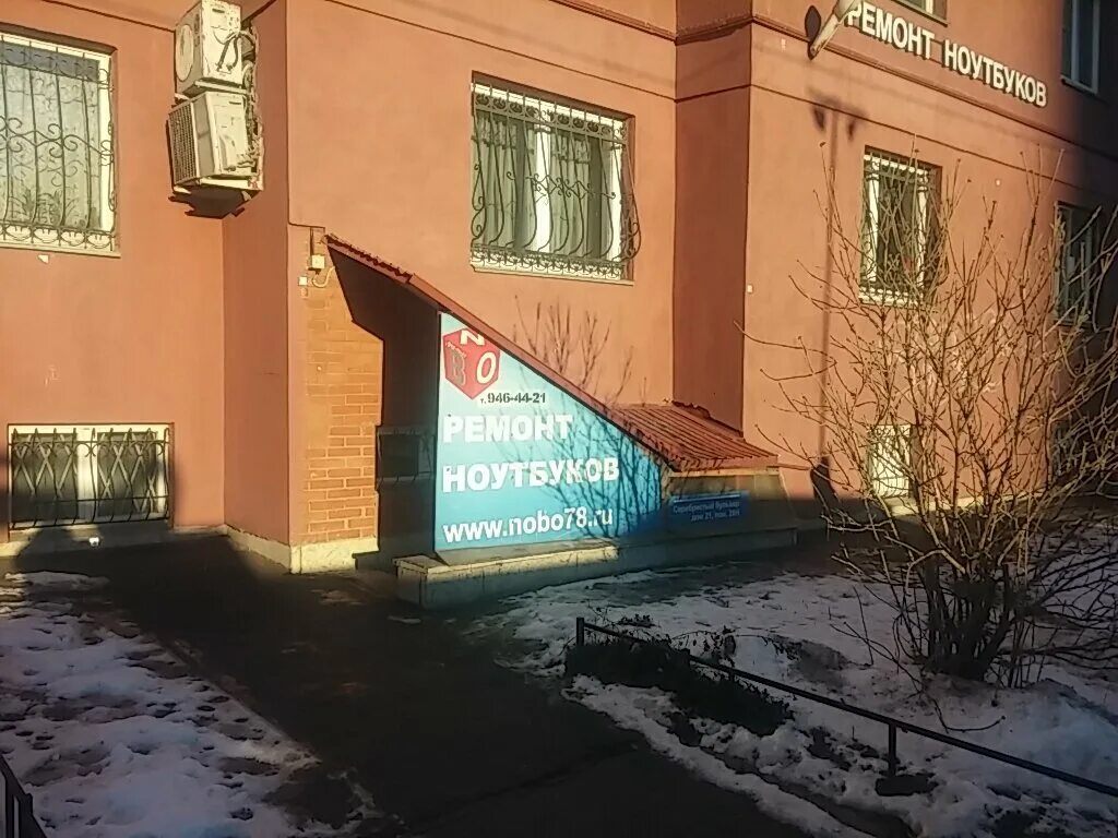 серебристый бульвар, 21 санкт-петербург россия 197341. санкт петербург серебристый, дом 21. серебристый бульвар 21. дома в 2001. серебристый бульвар 21.