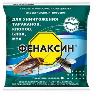 Порошок от клопов отзывы
