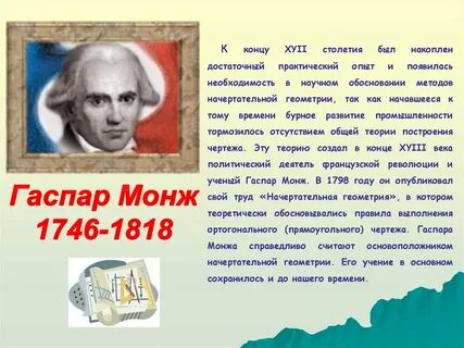 Создал концов