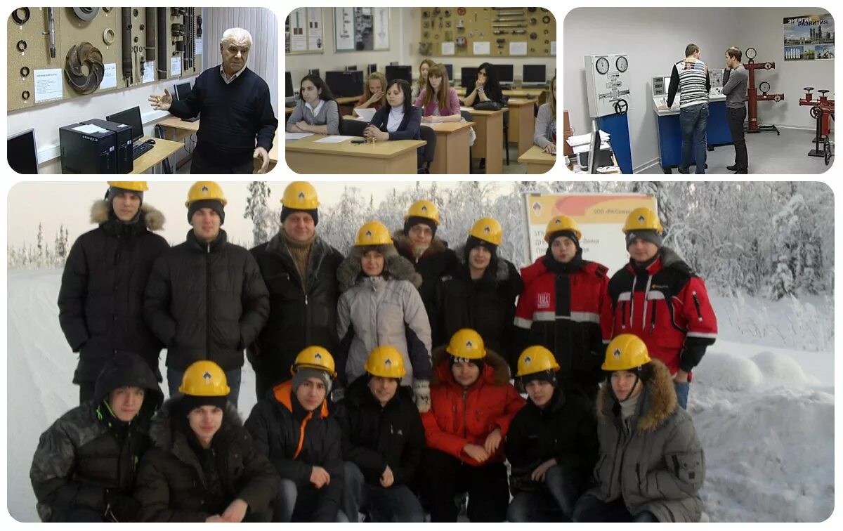 Разработка и эксплуатация нефтяных и газовых скважин специальность. Разработка и эксплуатация нефтегазовых месторождений. Профессия месторождений разработка и эксплуатация нефтяных. Специальность разработка и эксплуатация нефтегазовых месторождений. Инженер нефтяник.