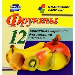 Карточки н
