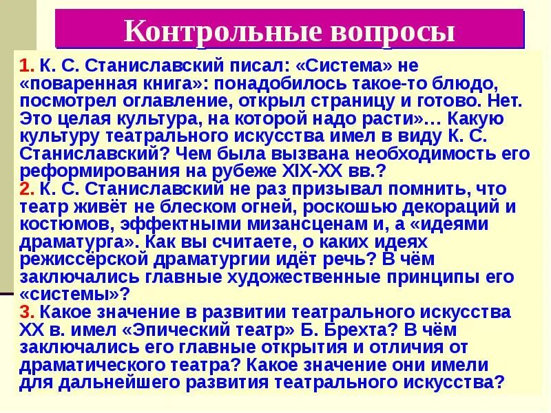 Основные средства композиции. Что является основным художественным. Виды искусства. Средства композиции. Что является основным художественным.