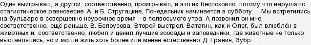 Запятые в сравнительных предложениях. Соответственно запятые. Соответственно выделение запятыми. Слово соответственно. Соответственно выделяется запятыми или.