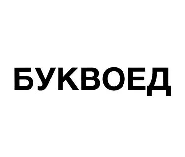 Манера 7 букв