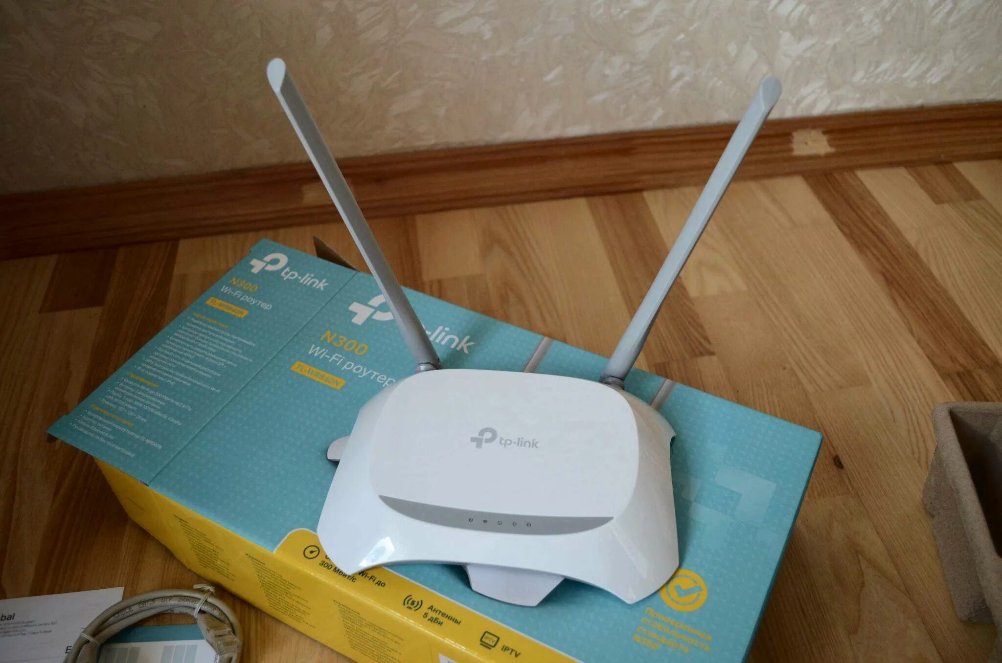 Роутер tp link tl wr840n. Wi-Fi роутер TP-link TL-wr840n. Wi-Fi роутер TP-link TL-wr840n n300. Роутер TP-link wr850n. TP link 840n.