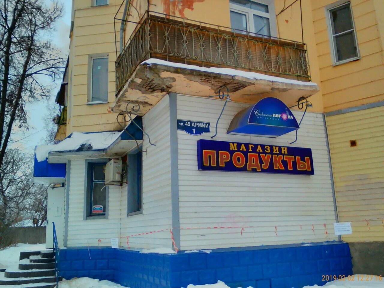 витрина для крепежа в магазине. продукты серпухов. вкусвилл серпухов ворошилова. красное и белое серпухов. комиссионка, серпухов, улица чернышевского.