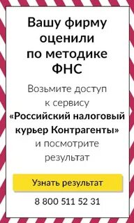 Проверка контрагентов актион